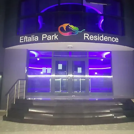 公寓 Mahmutlar Eftalia Park 阿拉尼亚